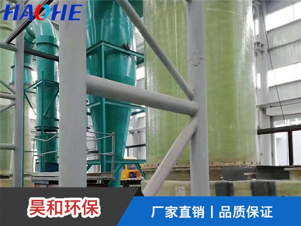 青島化工機械有限公司有機肥廢氣處理工程